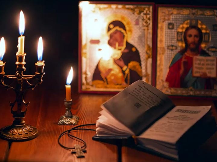 Эффективная молитва от гадалки в Ярково для возврата любимого человека